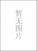 世界地图