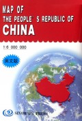 MAP OF THE PEOPLE'S REPUBLIC OF CHINA(1:6000000英文版)