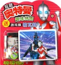 双层奥特曼趣味拼图(帕瓦特)