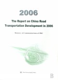 2006中国道路运输发展报告(英文版)