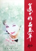 美甲作品荟萃