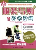 精通CSS(高级Web标准解决方案第2版)/Web开发系列/图灵程序设计丛书