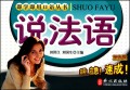 精通CSS(高级Web标准解决方案第2版)/Web开发系列/图灵程序设计丛书