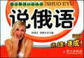 精通CSS(高级Web标准解决方案第2版)/Web开发系列/图灵程序设计丛书