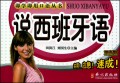精通CSS(高级Web标准解决方案第2版)/Web开发系列/图灵程序设计丛书