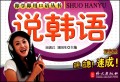 精通CSS(高级Web标准解决方案第2版)/Web开发系列/图灵程序设计丛书