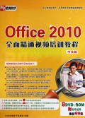 精通CSS(高级Web标准解决方案第2版)/Web开发系列/图灵程序设计丛书