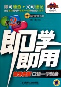 精通CSS(高级Web标准解决方案第2版)/Web开发系列/图灵程序设计丛书