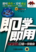 精通CSS(高级Web标准解决方案第2版)/Web开发系列/图灵程序设计丛书