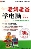 精通CSS(高级Web标准解决方案第2版)/Web开发系列/图灵程序设计丛书