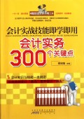 精通CSS(高级Web标准解决方案第2版)/Web开发系列/图灵程序设计丛书