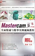 精通CSS(高级Web标准解决方案第2版)/Web开发系列/图灵程序设计丛书
