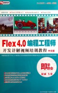 精通CSS(高级Web标准解决方案第2版)/Web开发系列/图灵程序设计丛书