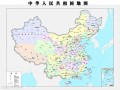 中华人民共和国地图(1:300万新版)