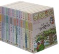 笑猫日记(共15册)
