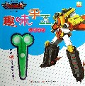 趣味手工(烈空战士)/元气星魂百变机兽系列