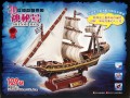 神秘号(升级版)/3D立体益智拼图