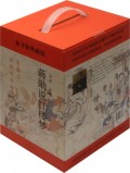 蒋勋说红楼梦(附光盘典藏版)
