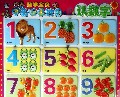 认数字/勤学宝贝早教凹凸挂图