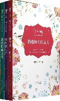 张小娴面包树系列(共3册)