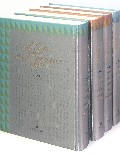 朱生豪译莎士比亚戏剧手稿(共10册嘉兴市图书馆藏)
