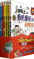 我超喜欢的趣味科学书(珍藏版共6册)