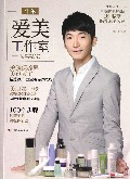 牛尔爱美工作室(达阵美肌篇)