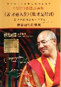 苦才是人生做才是得到(感恩回馈精装版)(精)