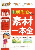 网店 - 外语学习产品网购中心:英语书、日语书