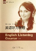 英语 - 沪江网店 - 外语学习产品网购中心:英语书