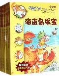 老鼠记者(新译本共40册)