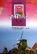 英语(6上PEP)/教材解读