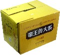 帝王传大系(共20册)
