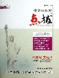 八年级英语(上R版)/特高级教师点拨