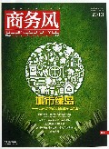 城市绿岛--云南省绿色饭店创建专题报道/云南商务研究丛书