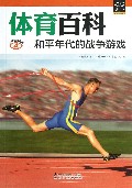 天津教德信体育- 德信体育官方网站- 德信体育APP下载 DEXIN SPORTS练板招标采购