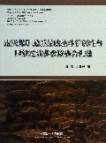 露天煤矿抛掷爆破拉斗铲倒堆与时效边坡多参数耦合机理