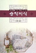 写作知识(朝鲜族中小学朝鲜语文学习用书)(朝鲜文版)