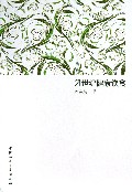21世纪健康饮食
