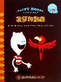 菠萝和鹦鹉/快乐菠萝的故事