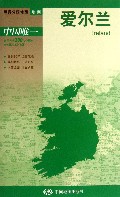 爱尔兰/世界分国地图