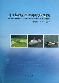 川江推移质泥沙观测技术研究