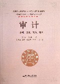 关于案例教学在高职审计实训课程中应用的研究生毕业论文开题报告范文