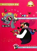 父与子(漫画全集拼音版)/中小学生课外书屋