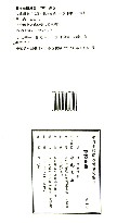 韦苏州集(一函二册)