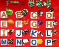 学英语/好宝宝双面启蒙学习挂图