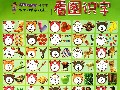 看图识字/好宝宝双面启蒙学习挂图