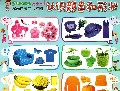 认识颜色和形状/好宝宝双面启蒙学习挂图