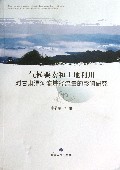 气候要素和土地利用对甘肃渭河流域径流量的影响研究