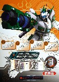 机甲旋风漫画教室(3武器篇)